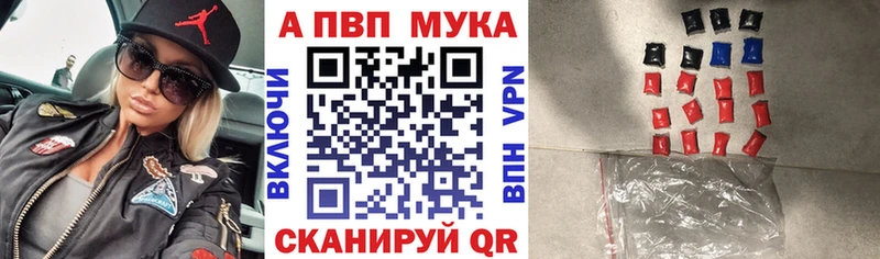 Alfa_PVP Соль  Купить  Сорочинск 
