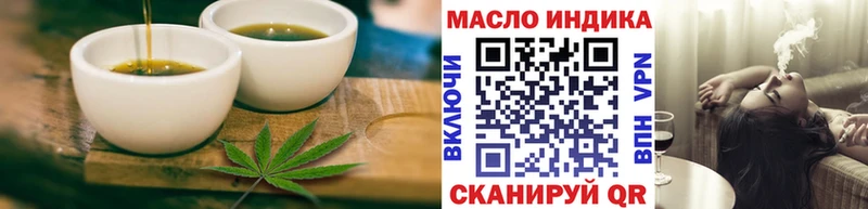 Купить где  Сорочинск  Печенье с ТГК марихуана 