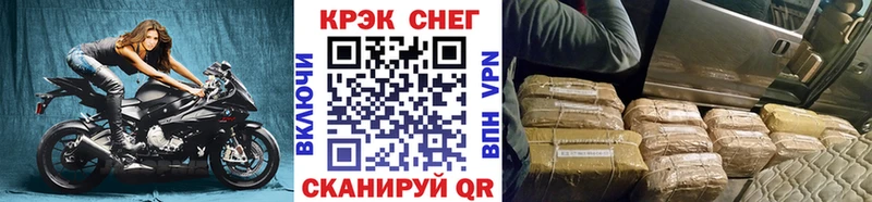 КОКАИН Колумбийский  Купить  Сорочинск 
