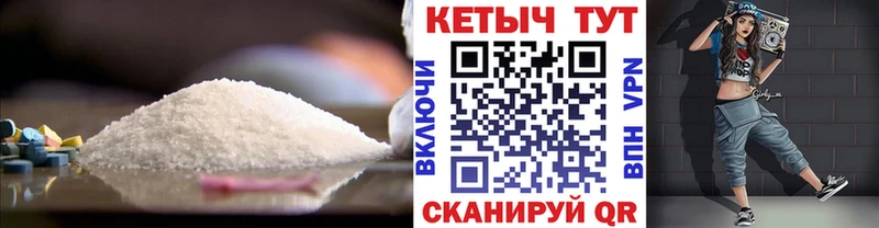 Кетамин ketamine  Купить закладки  Сорочинск 