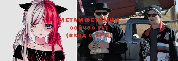 стаф Кинешма