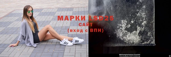 стаф Кинешма