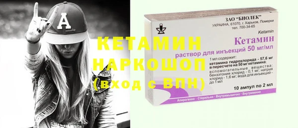 ПСИЛОЦИБИНОВЫЕ ГРИБЫ Киреевск