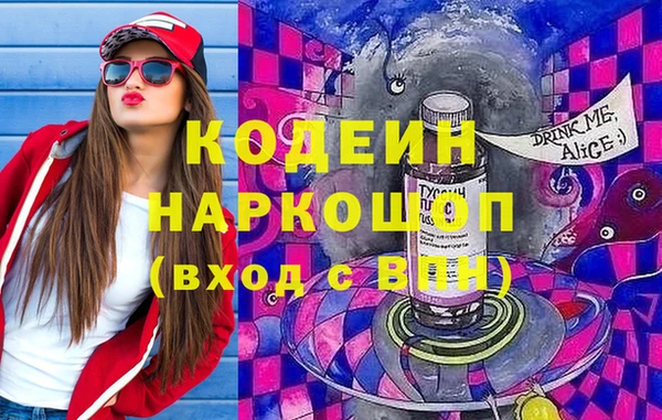 ПСИЛОЦИБИНОВЫЕ ГРИБЫ Киреевск