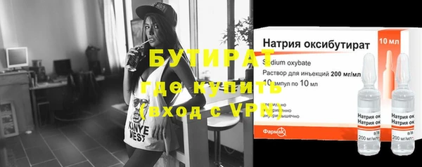 стаф Кинешма
