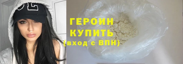 стаф Кинешма