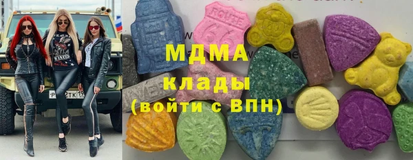 стаф Кинешма