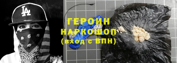 стаф Кинешма