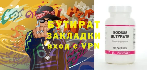 стаф Кинешма