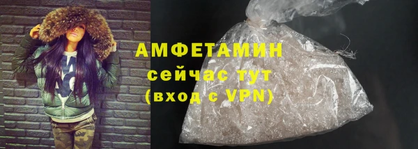 стаф Кинешма
