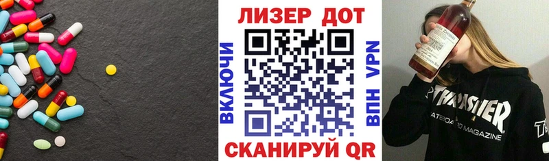 Купить закладки  Сорочинск  Лсд 25 экстази ecstasy 