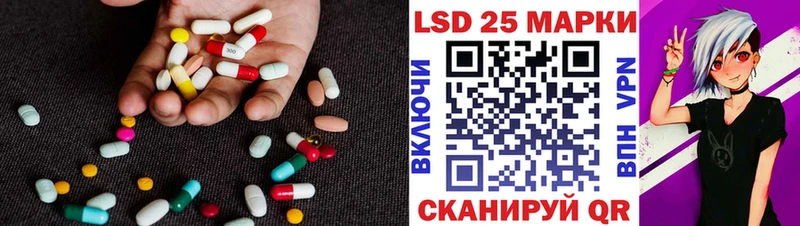 Лсд 25 экстази ecstasy Сорочинск