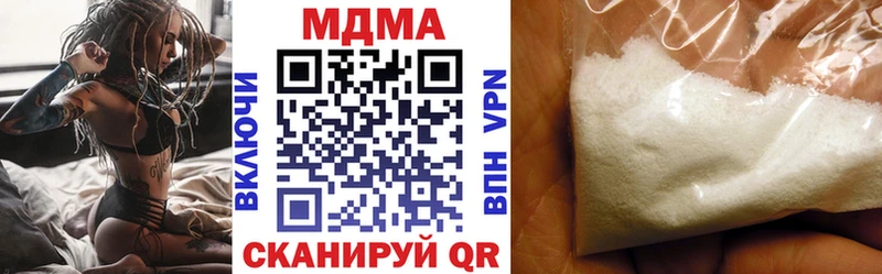 МДМА crystal  Купить где  Сорочинск 