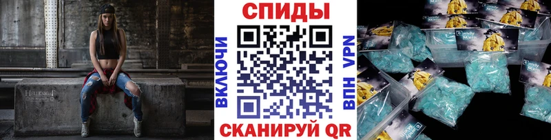 Первитин витя  Купить где  Сорочинск 