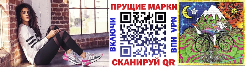 Марки N-bome 1,8мг  Купить  Сорочинск 