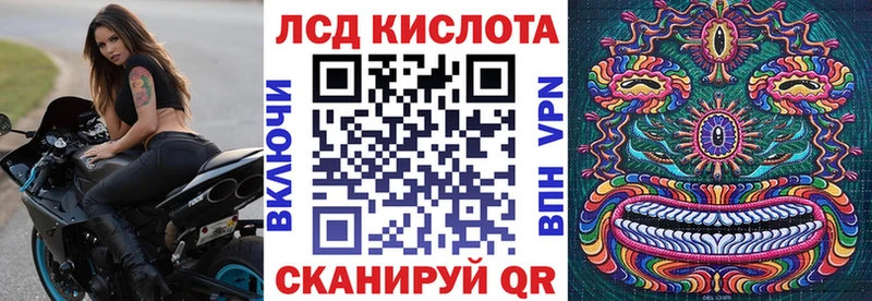 Марки 25I-NBOMe 1,8мг Сорочинск