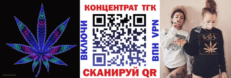 Купить  Сорочинск  Дистиллят ТГК Wax 