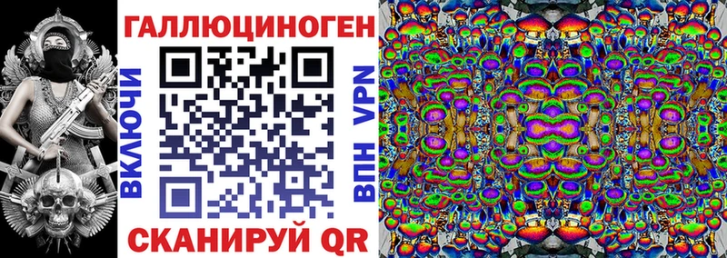 Галлюциногенные грибы Magic Shrooms  Купить  Сорочинск 